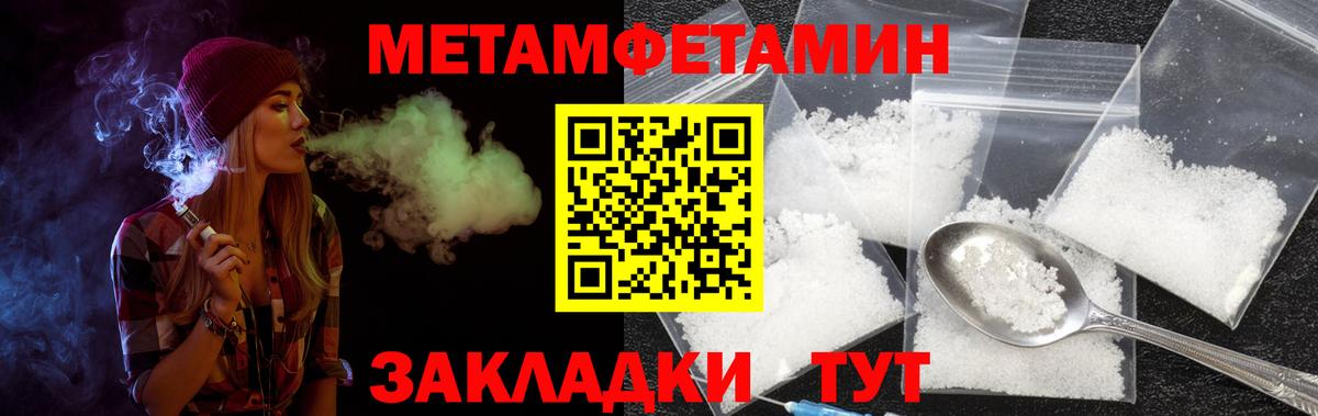 АМФЕТАМИН  АМФЕТАМИН Premium  Вход с VPN  Искитим 