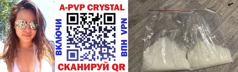A-PVP VHQ  где купить   omg ССЫЛКА  Искитим 