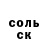 ГЕРОИН гречка Kimbsy Baptiste