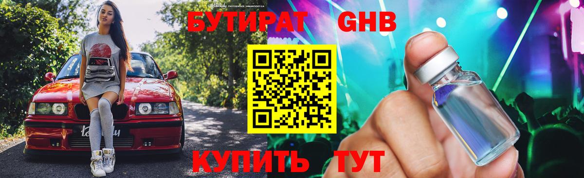  COCAIN Искитим