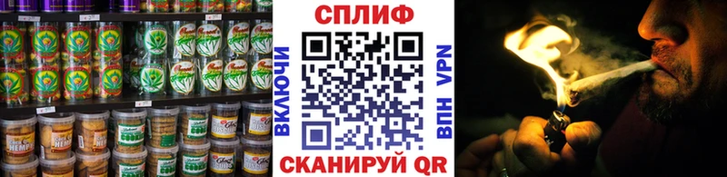 Cannafood конопля  где продают наркотики  Искитим 