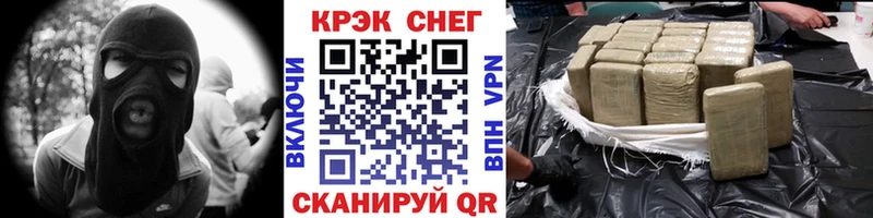 Кокаин Колумбийский Искитим