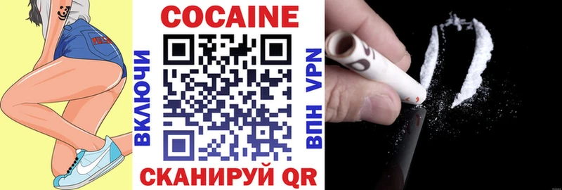Cocaine 97%  Искитим 
