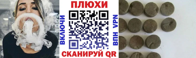 закладка  Искитим  OMG зеркало  ГАШИШ hashish 