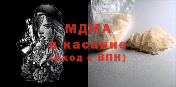 а пвп мука Абинск