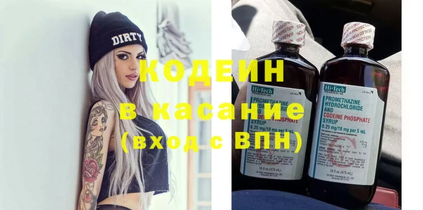 синтетический гашиш Абаза