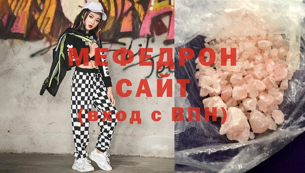 синтетический гашиш Абаза