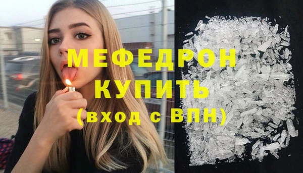 винт Абдулино