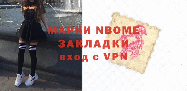 винт Абдулино