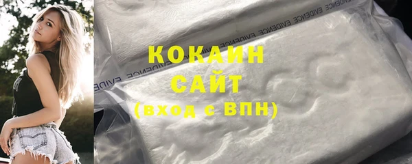 синтетический гашиш Абаза