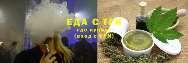 синтетический гашиш Абаза