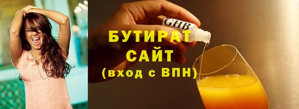а пвп мука Абинск