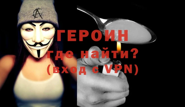 синтетический гашиш Абаза