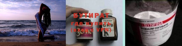 винт Абдулино