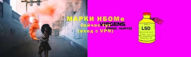 винт Абдулино