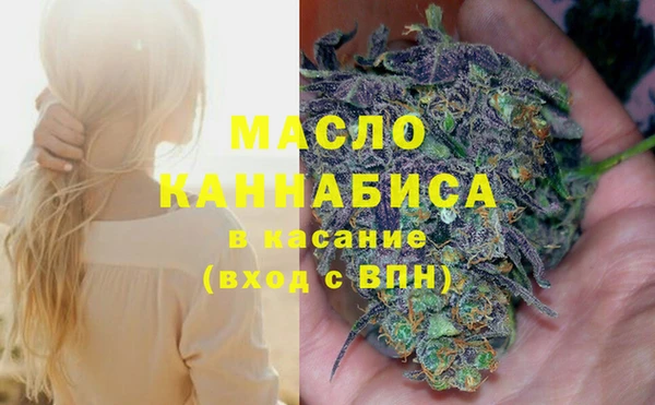 синтетический гашиш Абаза