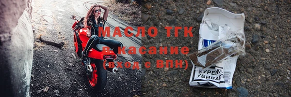 синтетический гашиш Абаза