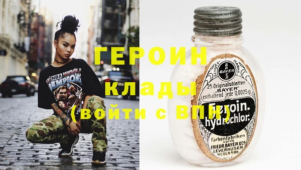 синтетический гашиш Абаза
