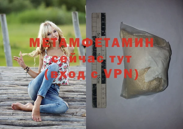 синтетический гашиш Абаза