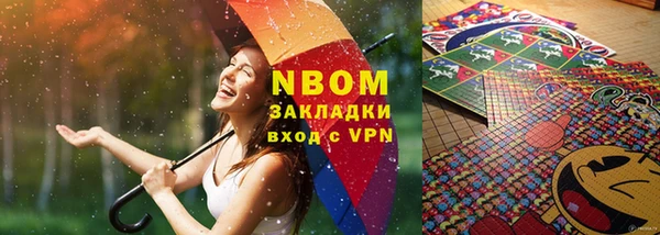 метадон Пролетарск