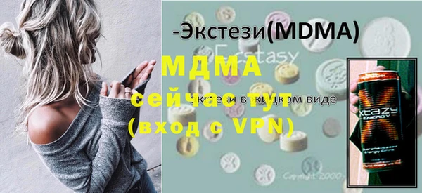 а пвп мука Абинск