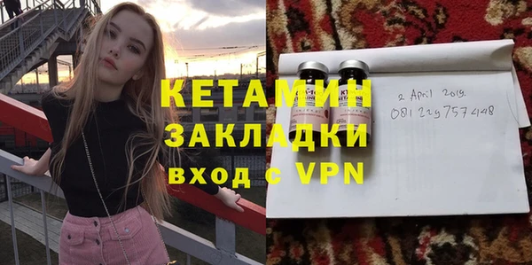 синтетический гашиш Абаза