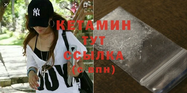 синтетический гашиш Абаза