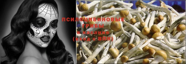синтетический гашиш Абаза