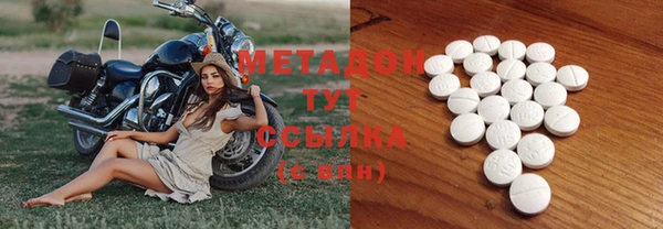 синтетический гашиш Абаза