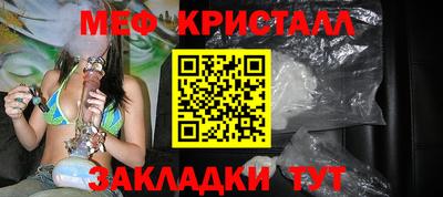 прущая мука Новокубанск
