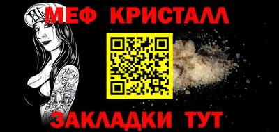 прущая мука Новокубанск