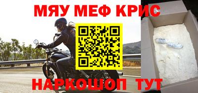 амфетамин Новодвинск