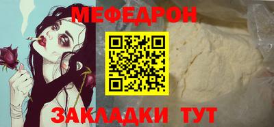 прущая мука Новокубанск