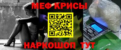 прущая мука Новокубанск