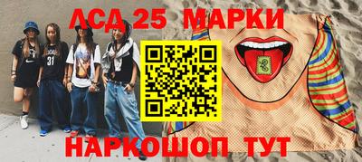 амфетамин Новодвинск
