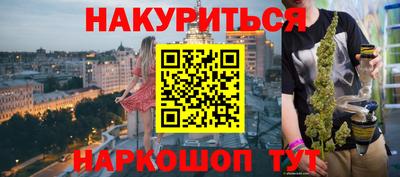 амфетамин Новодвинск
