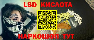 прущая мука Новокубанск