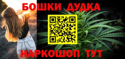 прущая мука Новокубанск