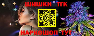 прущая мука Новокубанск