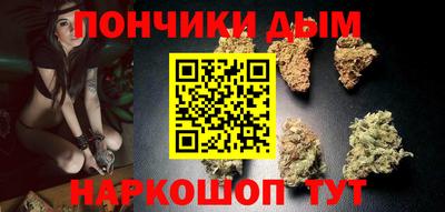 прущая мука Новокубанск