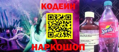 амфетамин Новодвинск