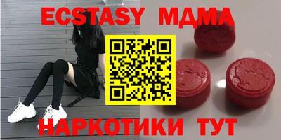 прущая мука Новокубанск