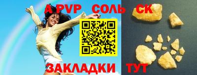 амфетамин Новодвинск