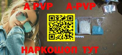 Альфа ПВП Новозыбков