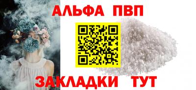 амфетамин Новодвинск