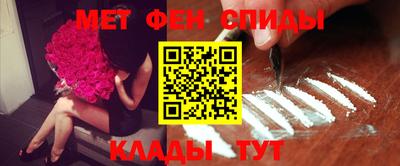 амфетамин Новодвинск