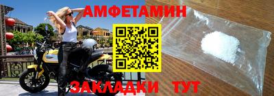 Альфа ПВП Новозыбков