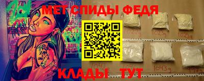 амфетамин Новодвинск