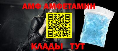 Альфа ПВП Новозыбков