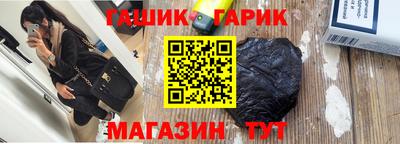 прущая мука Новокубанск